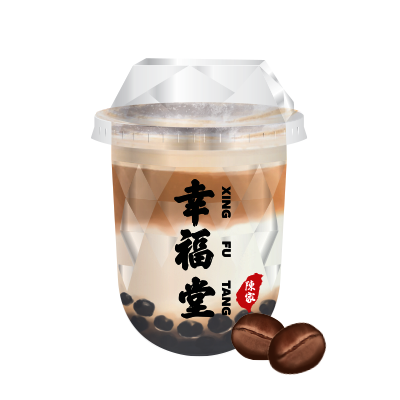 Brown Sugar Boba Latte